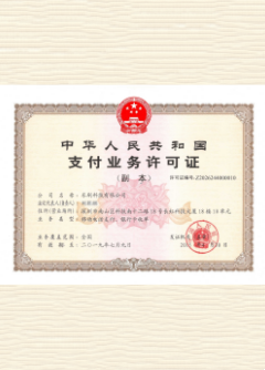 黑水荣誉证书